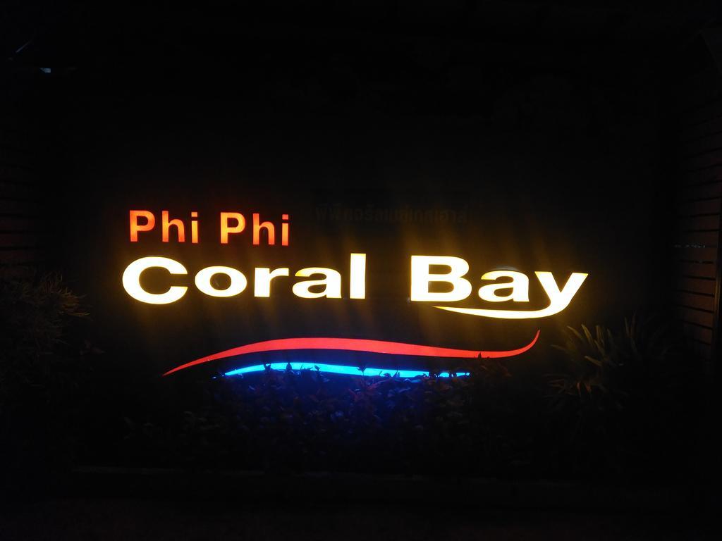 皮皮岛珊瑚湾旅馆酒店 外观 照片